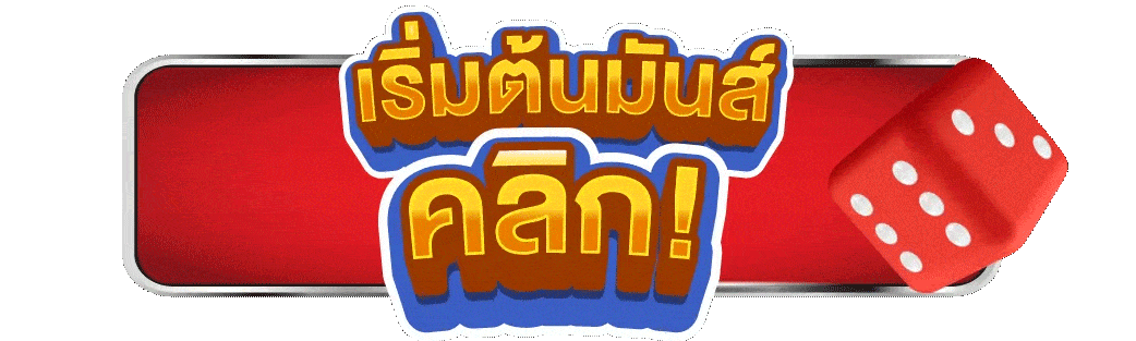 betflik5k-app เริ่มต้นมันส์คลิก